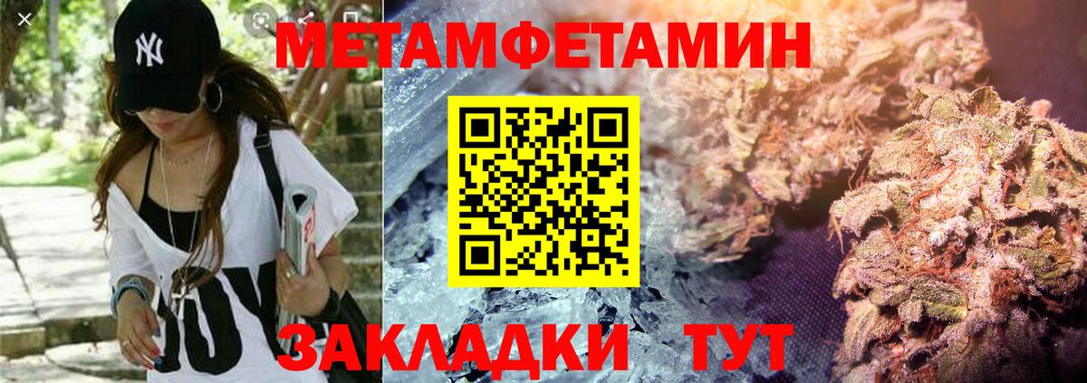 АМФЕТАМИН 97% Ишимбай