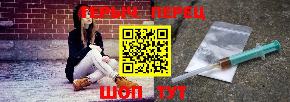 Ишимбай  Героин VHQ  Вход с VPN 