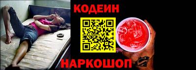 гашик Ипатово