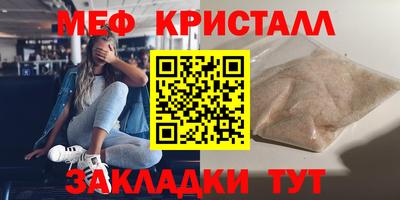 альфа пвп VHQ Ирбит