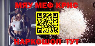 амфетамин Изобильный