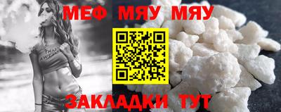 альфа пвп VHQ Ирбит