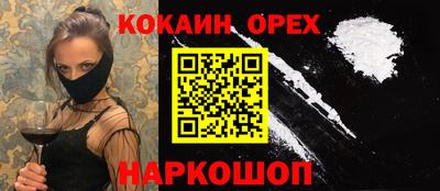 гашик Ипатово