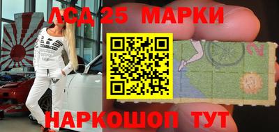 гашик Ипатово