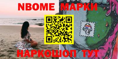 амфетамин Изобильный