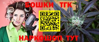 гашик Ипатово