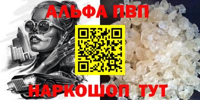 гашик Ипатово