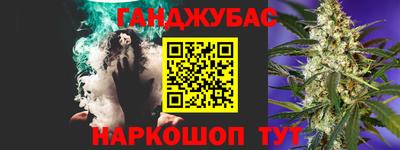 гашик Ипатово