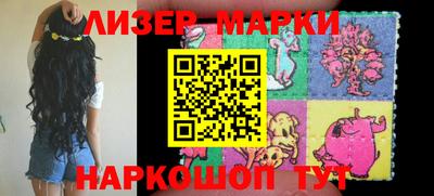 гашик Ипатово