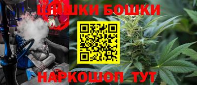 гашик Ипатово