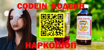 альфа пвп VHQ Ирбит