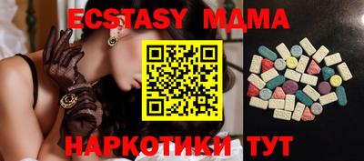 амфетамин Изобильный