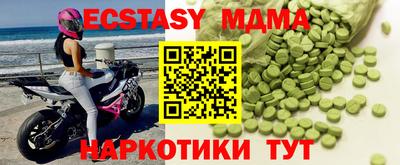 альфа пвп VHQ Ирбит