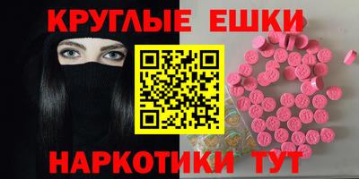 гашик Ипатово