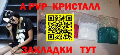альфа пвп VHQ Ирбит
