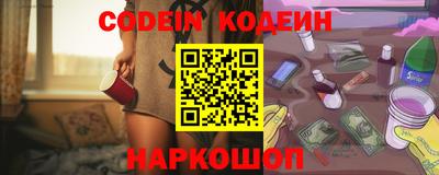 амфетамин Изобильный