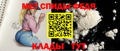 амфетамин Изобильный