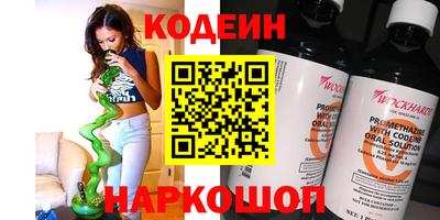 амфетамин Изобильный