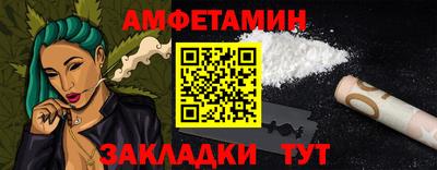 гашик Ипатово