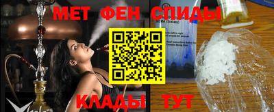 амфетамин Изобильный