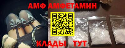 альфа пвп VHQ Ирбит