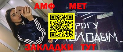 гашик Ипатово