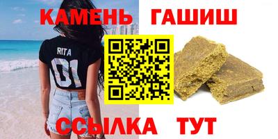 гашик Ипатово
