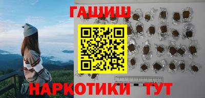 гашик Ипатово