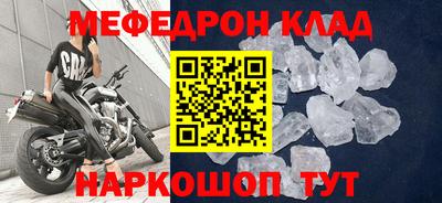 альфа пвп VHQ Ирбит
