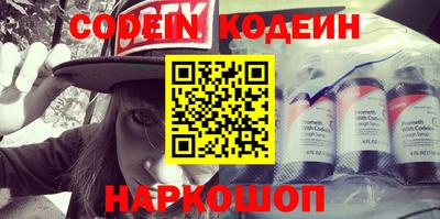 гашик Ипатово