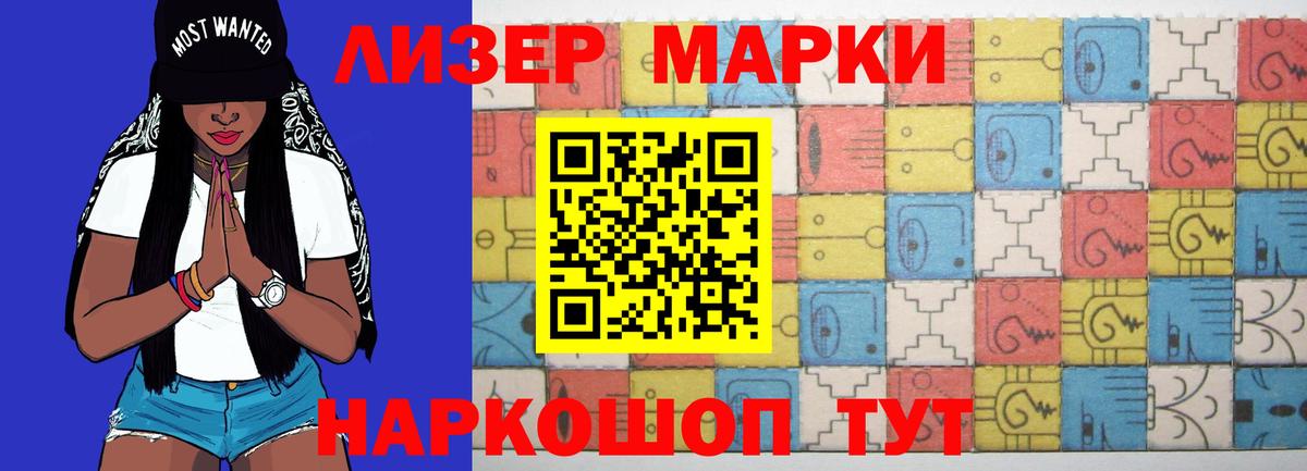LSD-25 экстази кислота  Лсд 25 экстази ecstasy  Ишимбай  Вход с VPN 