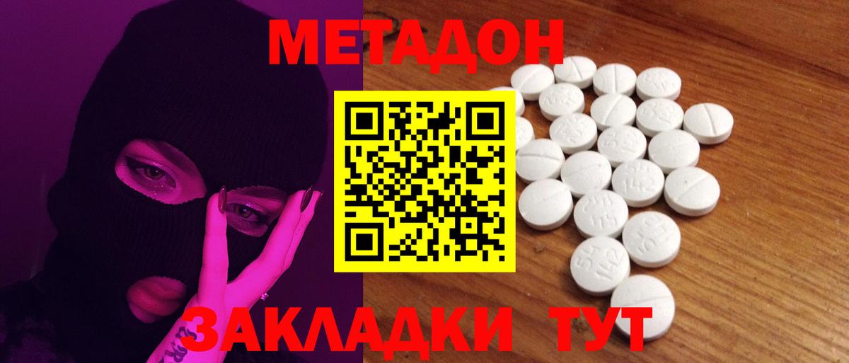 Ишимбай  МЕФ   Каннабис  Гашиш  NBOMe  Вход с VPN  Где найти наркотики?  MDMA  Гашиш 