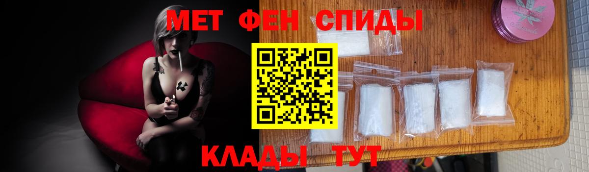 Метамфетамин Methamphetamine  Вход с VPN  Ишимбай 