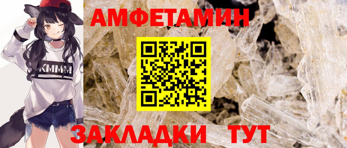 Метамфетамин винт Ишимбай