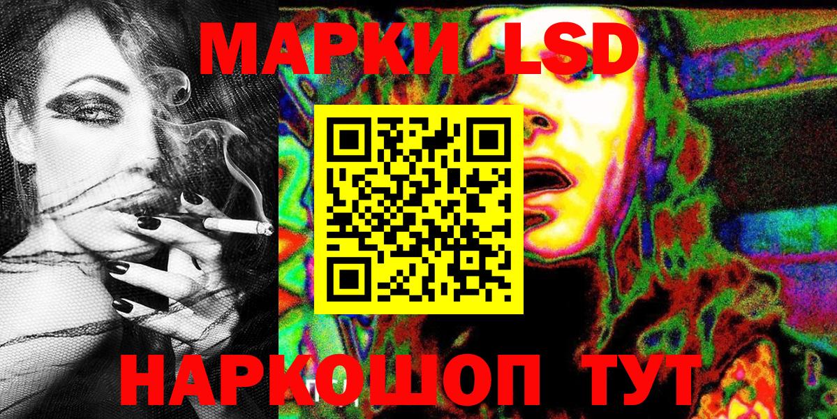 Наркотические марки 1,5мг  Вход с VPN  Марки NBOMe  Ишимбай 