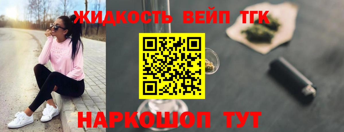 Дистиллят ТГК концентрат Ишимбай