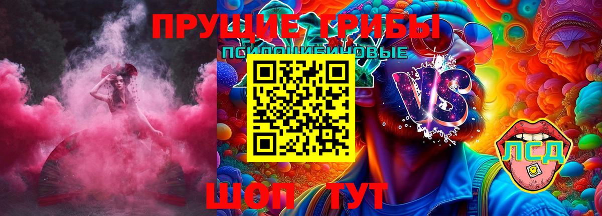 магазин  наркотиков  Вход с VPN  Ишимбай  Псилоцибиновые грибы прущие грибы 