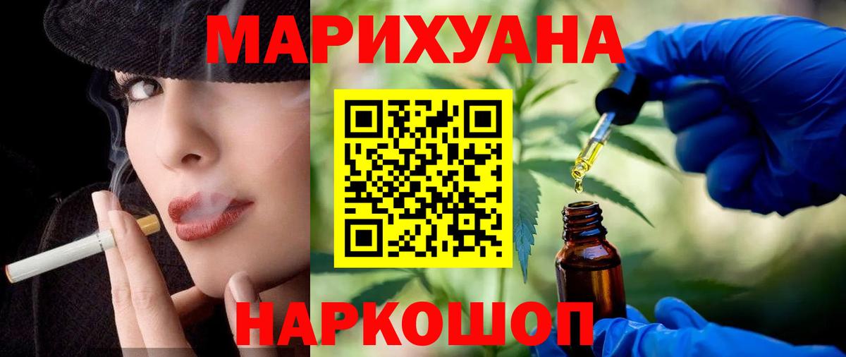 Каннабис план  Марихуана план  Ишимбай  Бошки Шишки семена  Вход с VPN  Марихуана OG Kush 